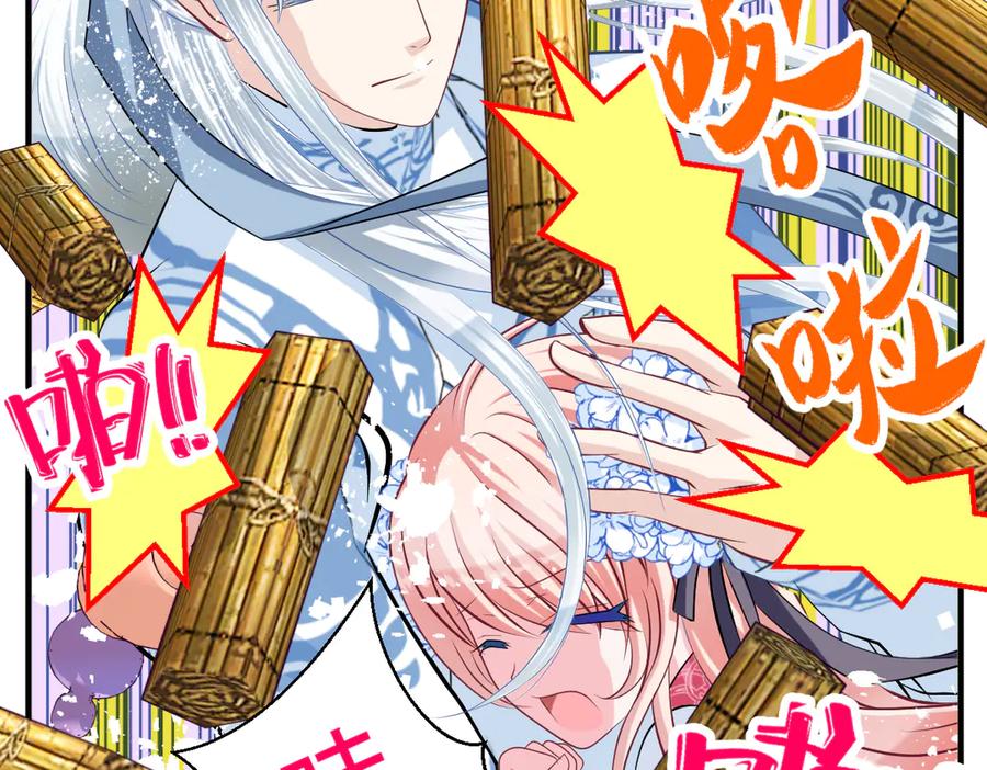 恋上月夜花蝶(新) - 20靠那么近做什么啦？！～～ - 第36张图