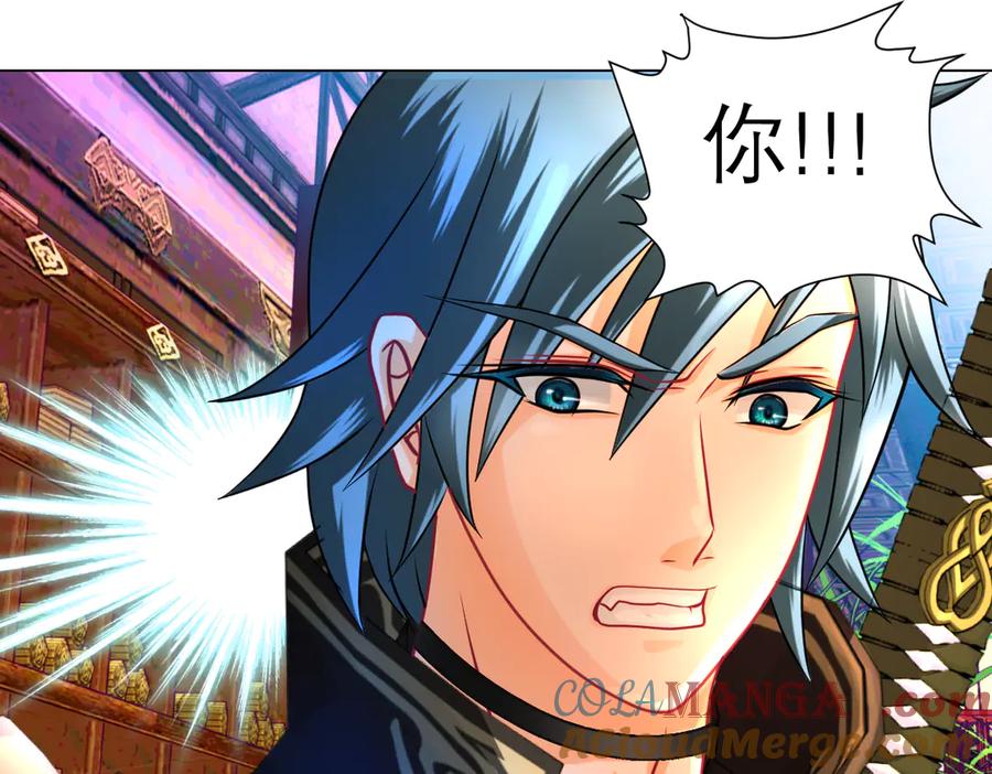 恋上月夜花蝶(新) - 20靠那么近做什么啦？！～～ - 第53张图