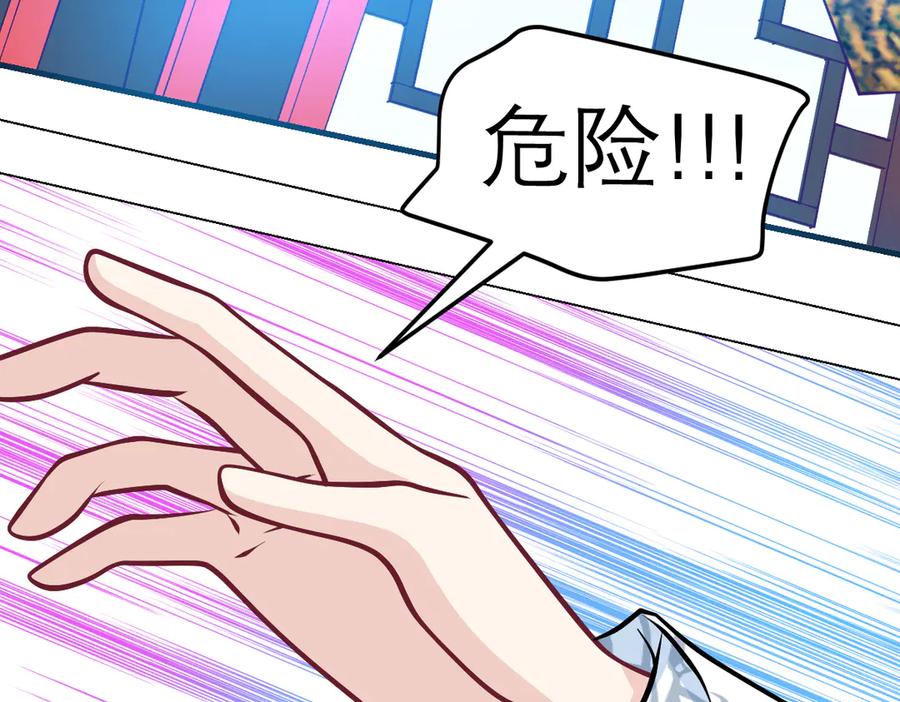 恋上月夜花蝶(新) - 20靠那么近做什么啦？！～～ - 第30张图