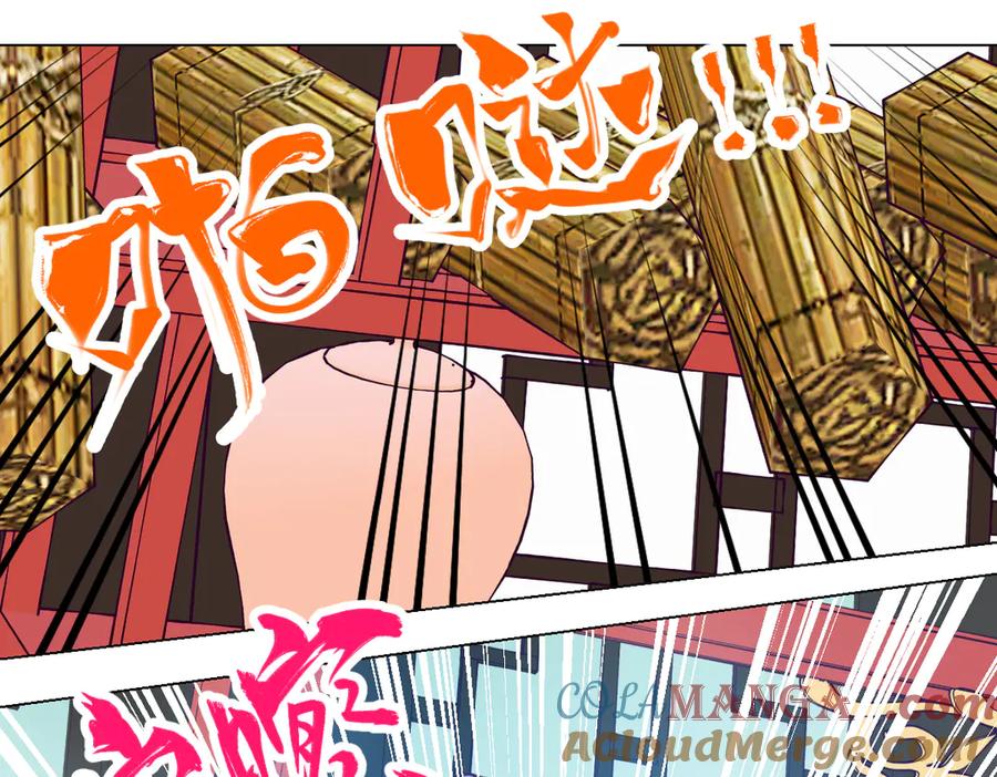 恋上月夜花蝶(新) - 20靠那么近做什么啦？！～～ - 第25张图