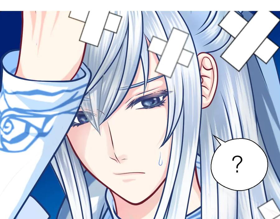 恋上月夜花蝶(新) - 20靠那么近做什么啦？！～～ - 第47张图