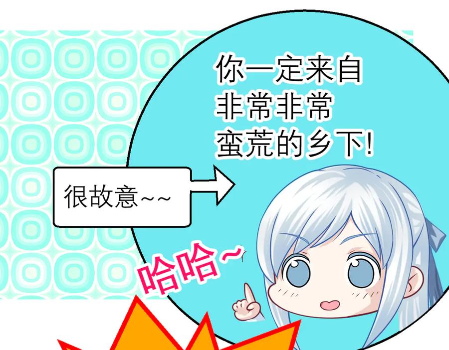 恋上月夜花蝶(新) - 20靠那么近做什么啦？！～～ - 第15张图