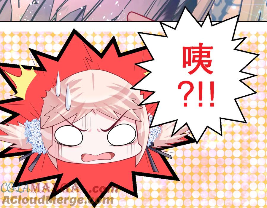 恋上月夜花蝶(新) - 20靠那么近做什么啦？！～～ - 第9张图