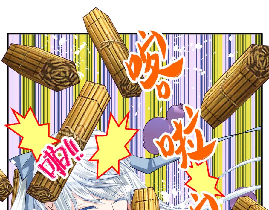 恋上月夜花蝶(新) - 20靠那么近做什么啦？！～～ - 第35张图