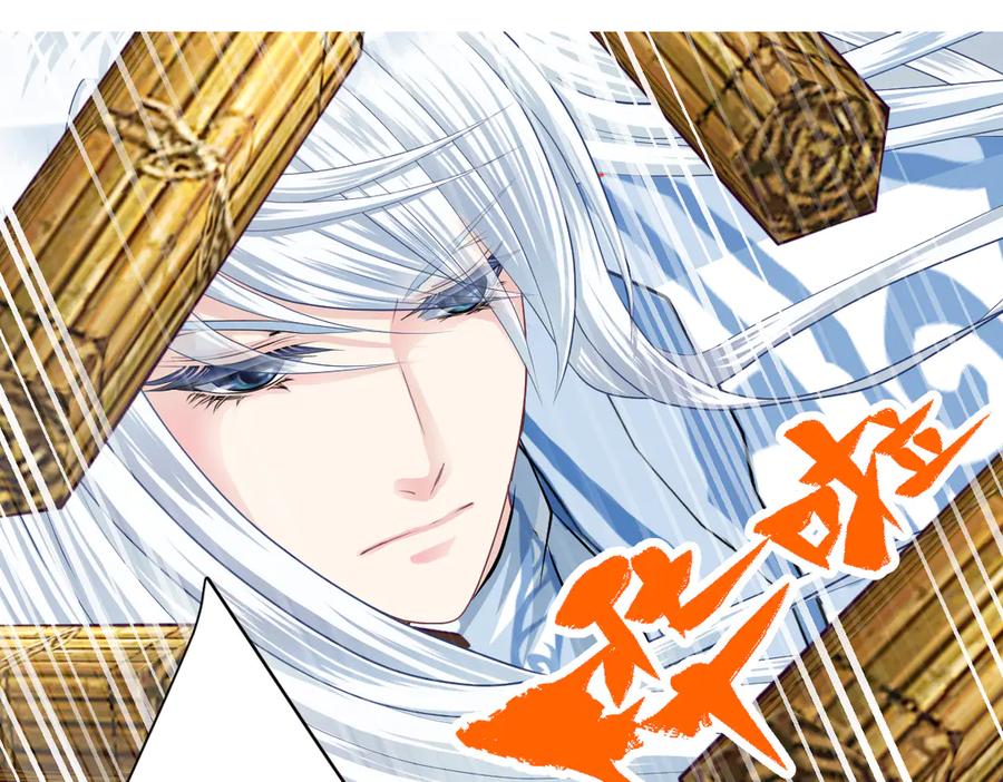 恋上月夜花蝶(新) - 20靠那么近做什么啦？！～～ - 第32张图