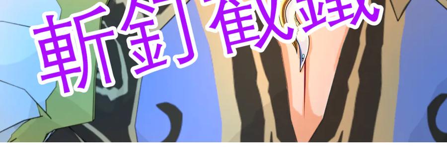 恋上月夜花蝶(新) - 20靠那么近做什么啦？！～～ - 第59张图