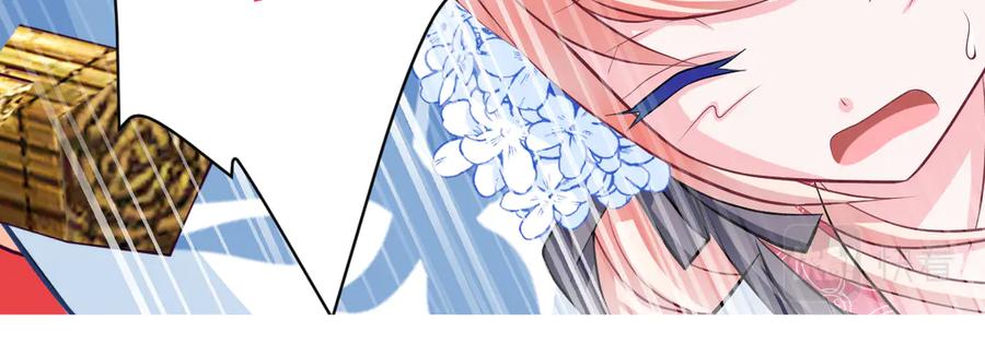 恋上月夜花蝶(新) - 20靠那么近做什么啦？！～～ - 第34张图