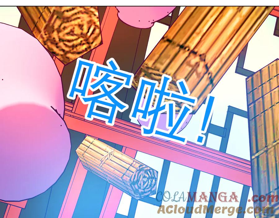 恋上月夜花蝶(新) - 20靠那么近做什么啦？！～～ - 第29张图