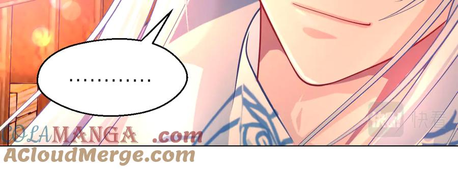 恋上月夜花蝶(新) - 20靠那么近做什么啦？！～～ - 第101张图