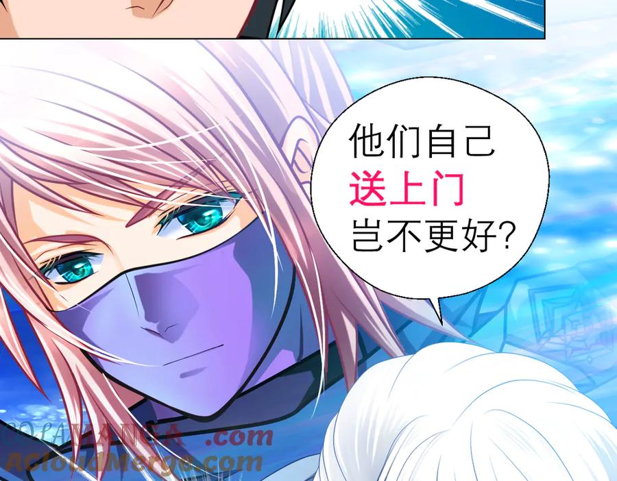 恋上月夜花蝶(新) - 21忍寨是善是恶？ - 第61张图