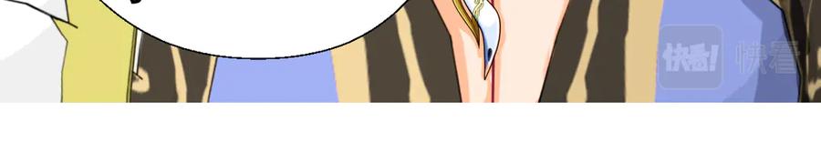 恋上月夜花蝶(新) - 21忍寨是善是恶？ - 第12张图