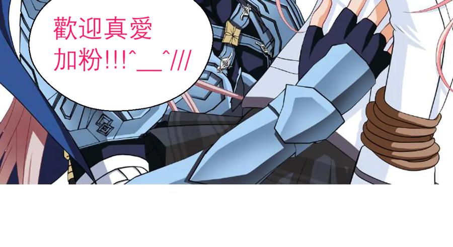 恋上月夜花蝶(新) - 21忍寨是善是恶？ - 第66张图