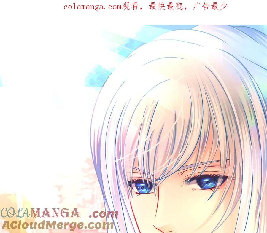 恋上月夜花蝶(新) - 21忍寨是善是恶？ - 第1张图