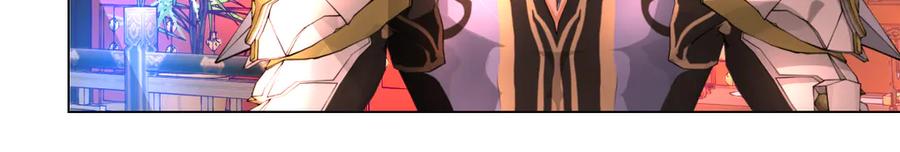 恋上月夜花蝶(新) - 22看到你的另一面 - 第23张图