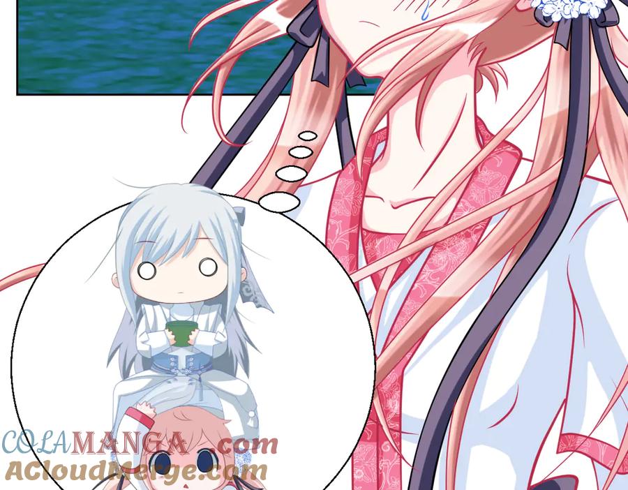 恋上月夜花蝶(新) - 22看到你的另一面 - 第58张图