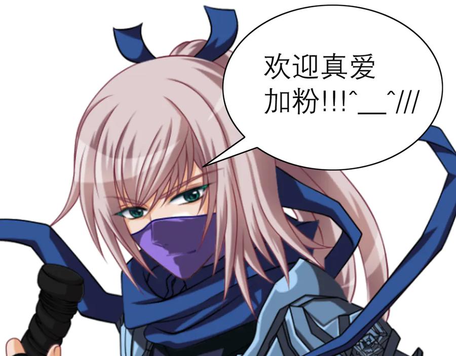 恋上月夜花蝶(新) - 22看到你的另一面 - 第75张图