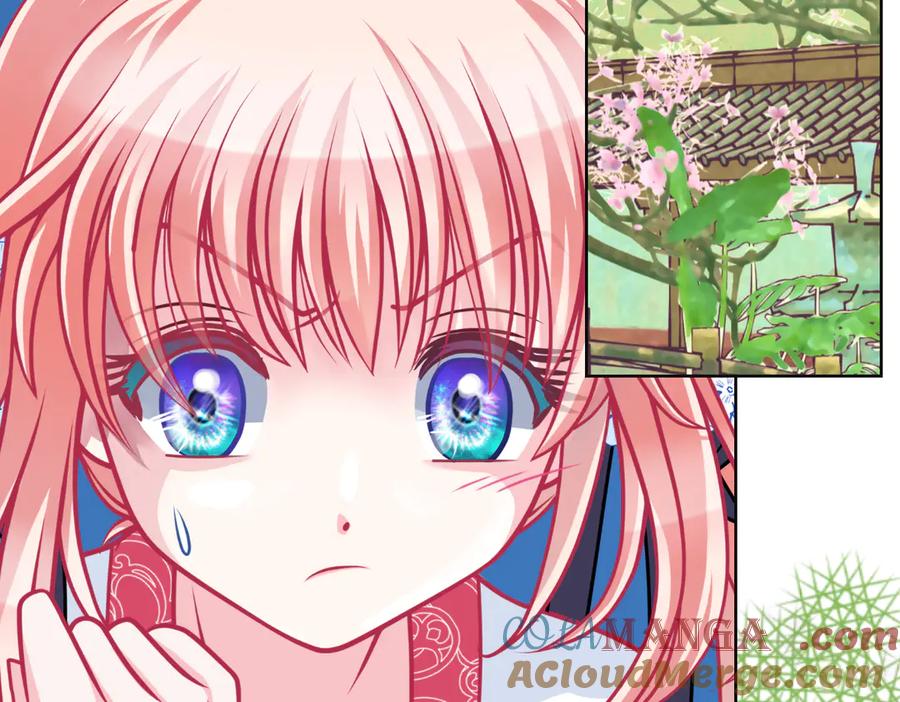 恋上月夜花蝶(新) - 23香如的杀意 - 第37张图