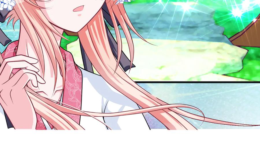 恋上月夜花蝶(新) - 23香如的杀意 - 第51张图