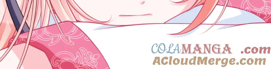 恋上月夜花蝶(新) - 23香如的杀意 - 第19张图