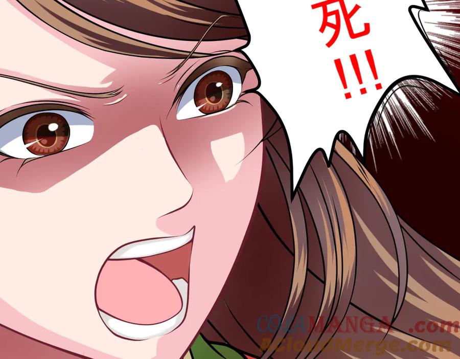 恋上月夜花蝶(新) - 23香如的杀意 - 第67张图