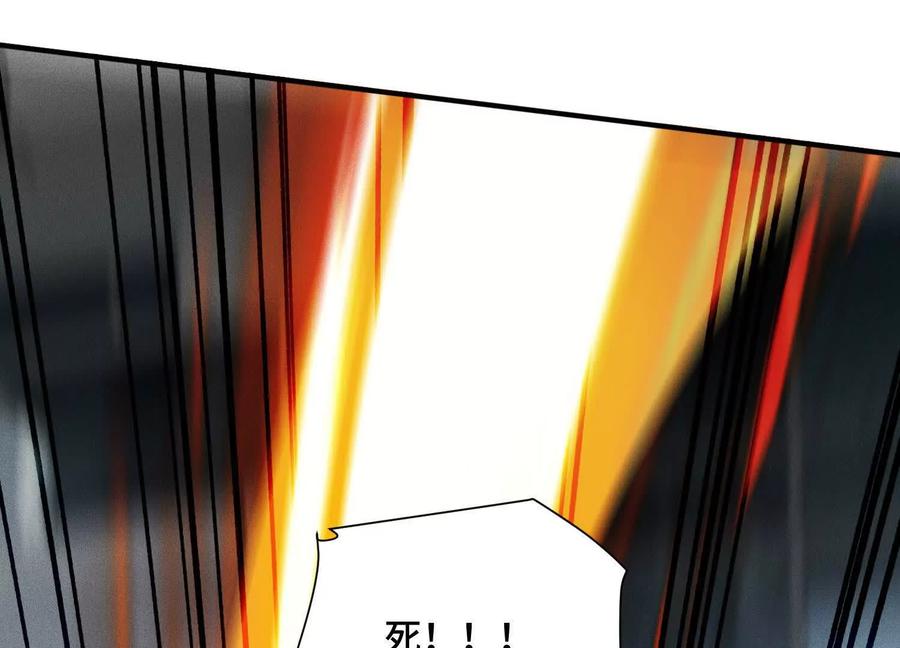 《超频玩家》双线对决 第162页