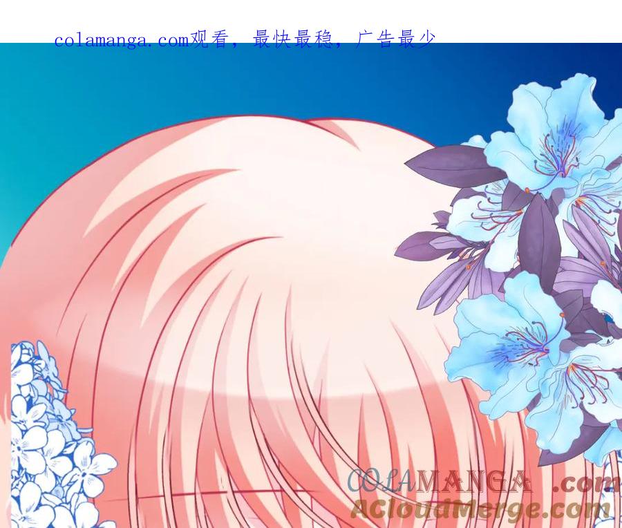 恋上月夜花蝶(新) - 23香如的杀意 - 第1张图