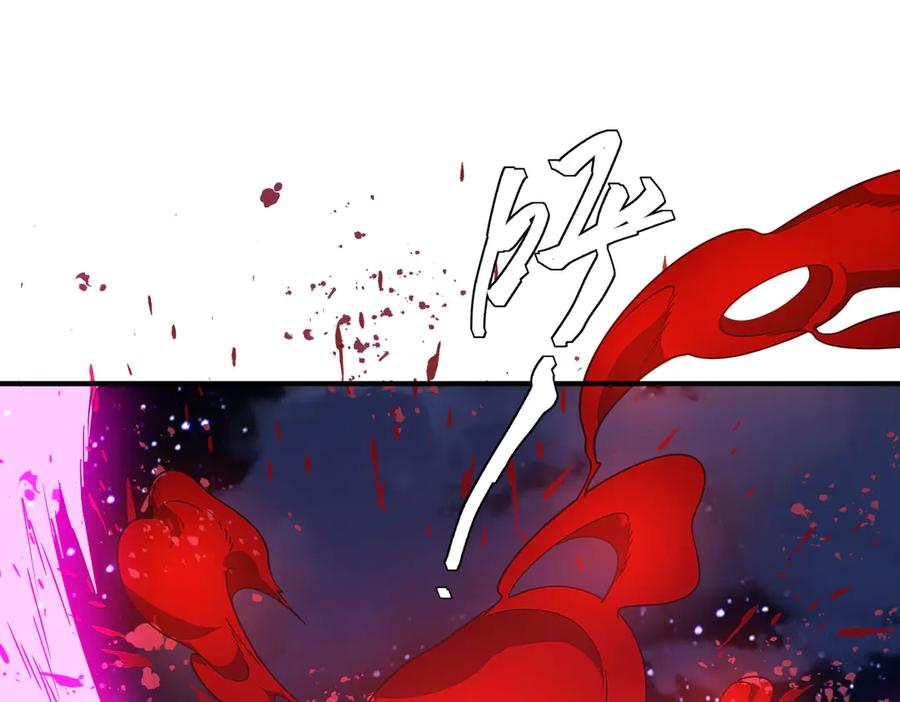 《全球惊悚：开局万亿冥币》第327话 力挽狂澜！ 第156页