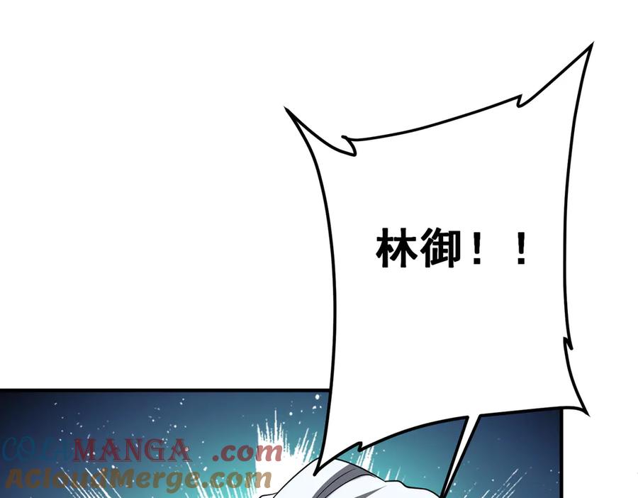 《全球惊悚：开局万亿冥币》第327话 力挽狂澜！ 第85页