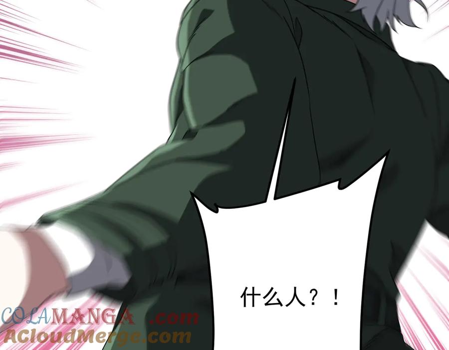 《全球惊悚：开局万亿冥币》第327话 力挽狂澜！ 第77页