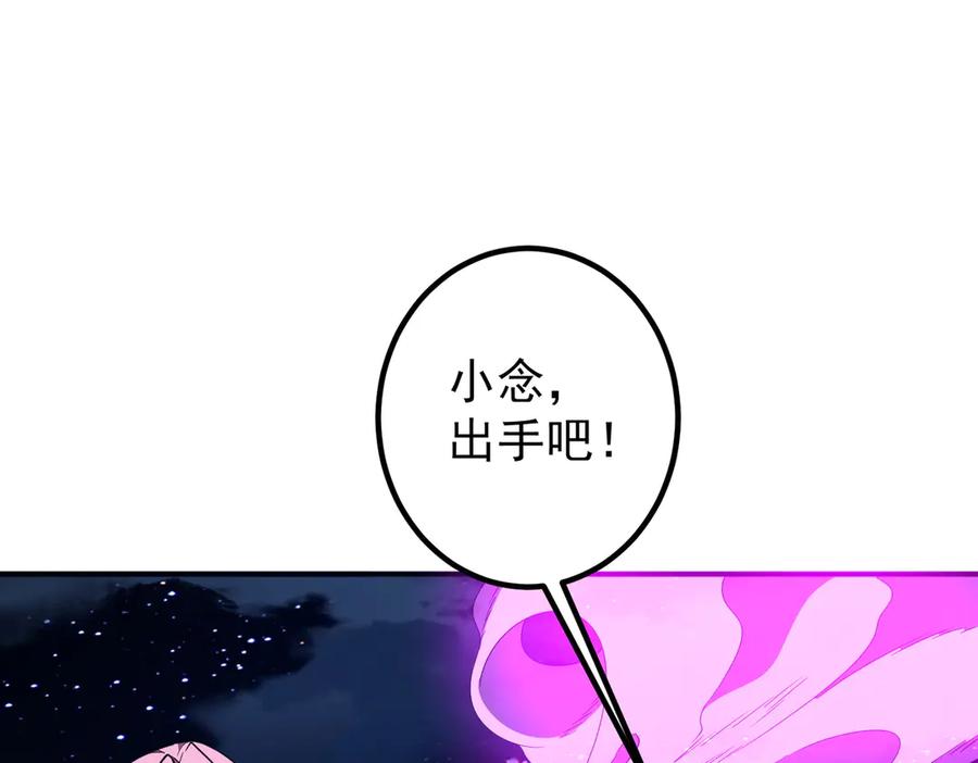 《全球惊悚：开局万亿冥币》第327话 力挽狂澜！ 第108页