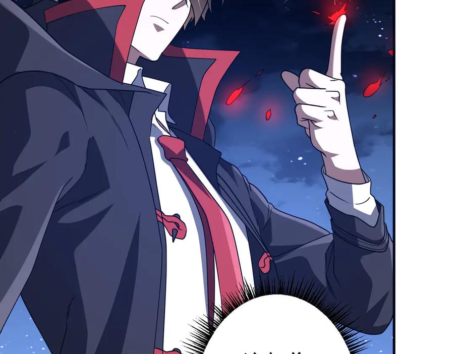 《全球惊悚：开局万亿冥币》第327话 力挽狂澜！ 第100页