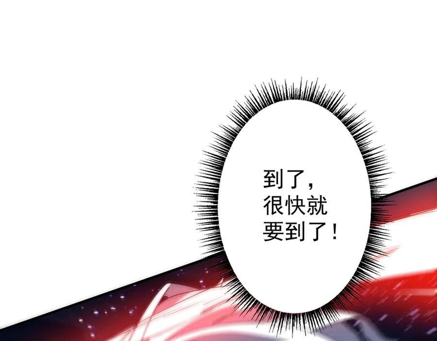 《全球惊悚：开局万亿冥币》第327话 力挽狂澜！ 第71页