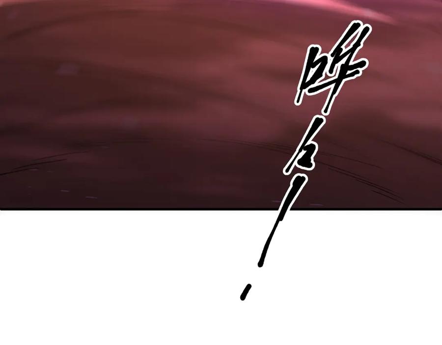 《全球惊悚：开局万亿冥币》第240话 穿越两界通道！ 第92页