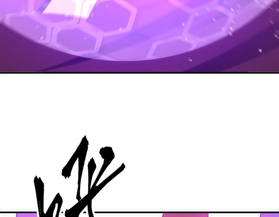 《全球惊悚：开局万亿冥币》第240话 穿越两界通道！ 第98页