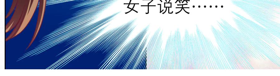 恋上月夜花蝶(新) - 24变成狼粮？ - 第5张图