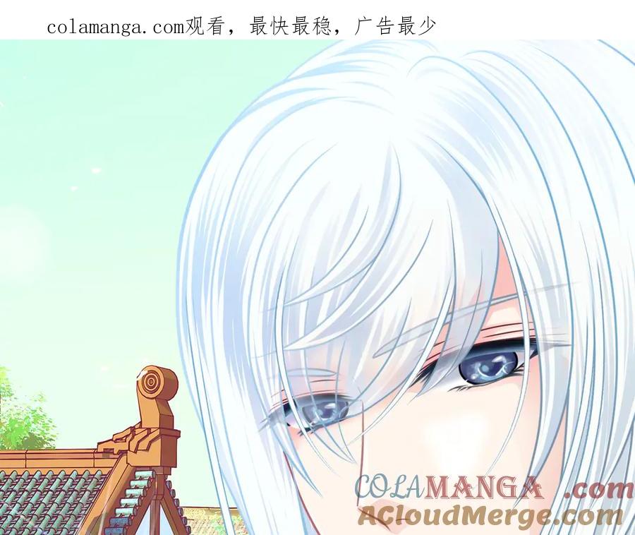 恋上月夜花蝶(新) - 24变成狼粮？ - 第1张图