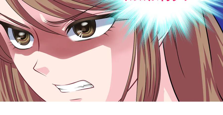 恋上月夜花蝶(新) - 24变成狼粮？ - 第25张图