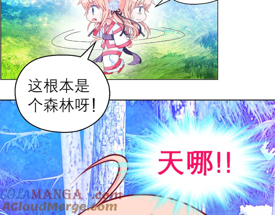 恋上月夜花蝶(新) - 24变成狼粮？ - 第63张图