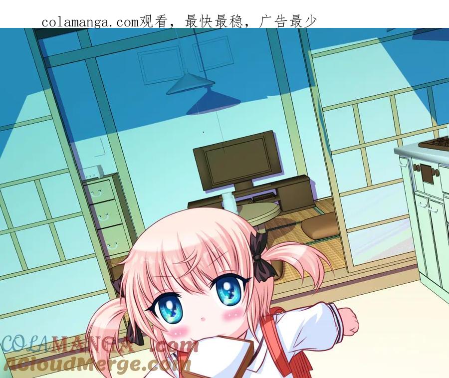 恋上月夜花蝶(新) - 25黑暗中的恐惧 - 第1张图