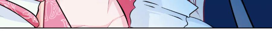 恋上月夜花蝶(新) - 25黑暗中的恐惧 - 第18张图