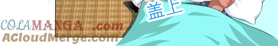 恋上月夜花蝶(新) - 25黑暗中的恐惧 - 第73张图