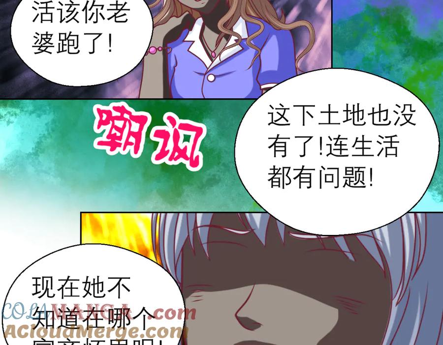 恋上月夜花蝶(新) - 25黑暗中的恐惧 - 第67张图