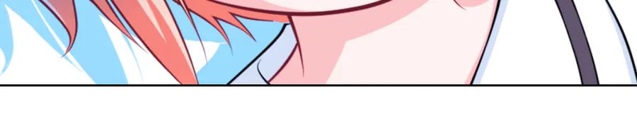 恋上月夜花蝶(新) - 25黑暗中的恐惧 - 第30张图