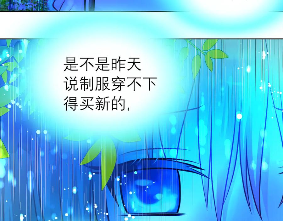 恋上月夜花蝶(新) - 25黑暗中的恐惧 - 第78张图