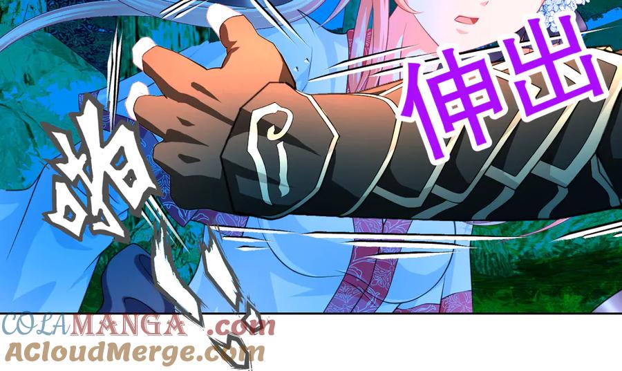 恋上月夜花蝶(新) - 26抱紧龙飞吧！ - 第46张图