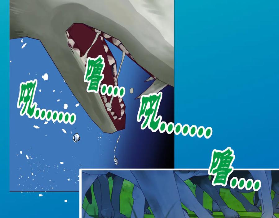 恋上月夜花蝶(新) - 26抱紧龙飞吧！ - 第30张图