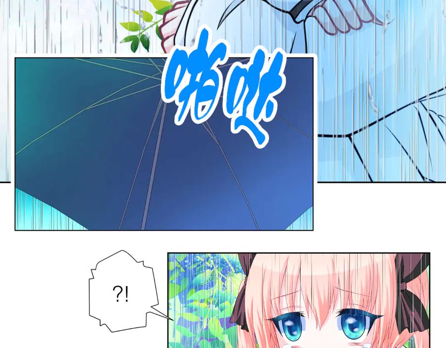 恋上月夜花蝶(新) - 26抱紧龙飞吧！ - 第5张图