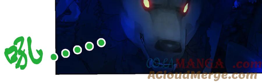 恋上月夜花蝶(新) - 26抱紧龙飞吧！ - 第25张图