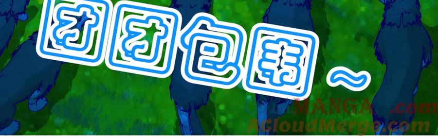 恋上月夜花蝶(新) - 26抱紧龙飞吧！ - 第28张图