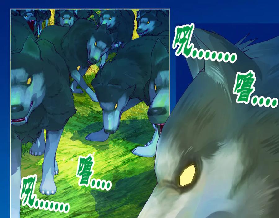 恋上月夜花蝶(新) - 26抱紧龙飞吧！ - 第33张图